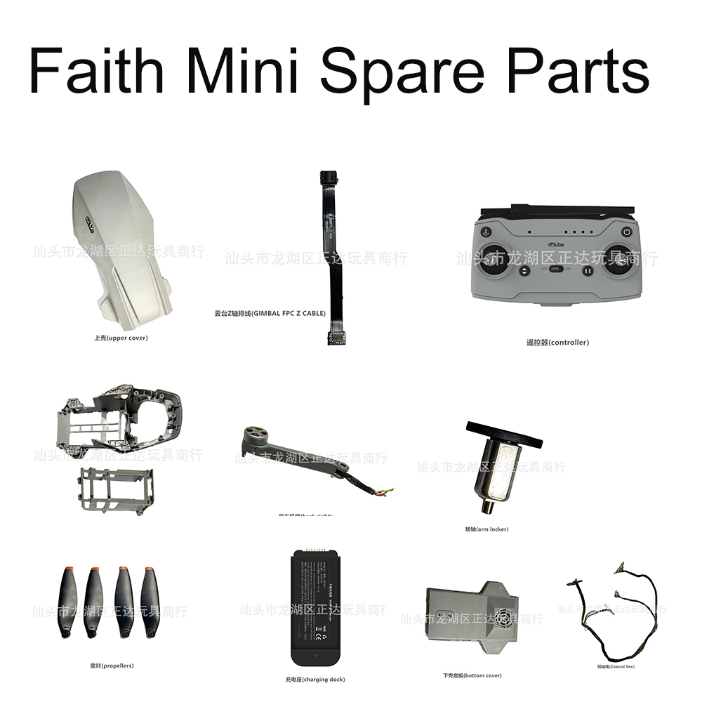 Drone Remote Controller Lanyard - CFLY Faith Mini Spare Parts RC