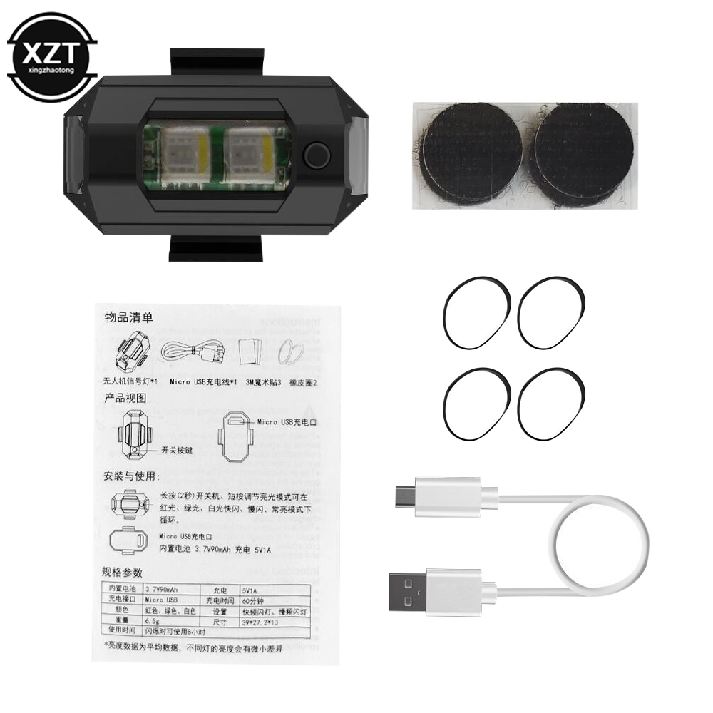 USB LED Anti-Collision Drone S - Drone Strobe Light ulasan dan harga