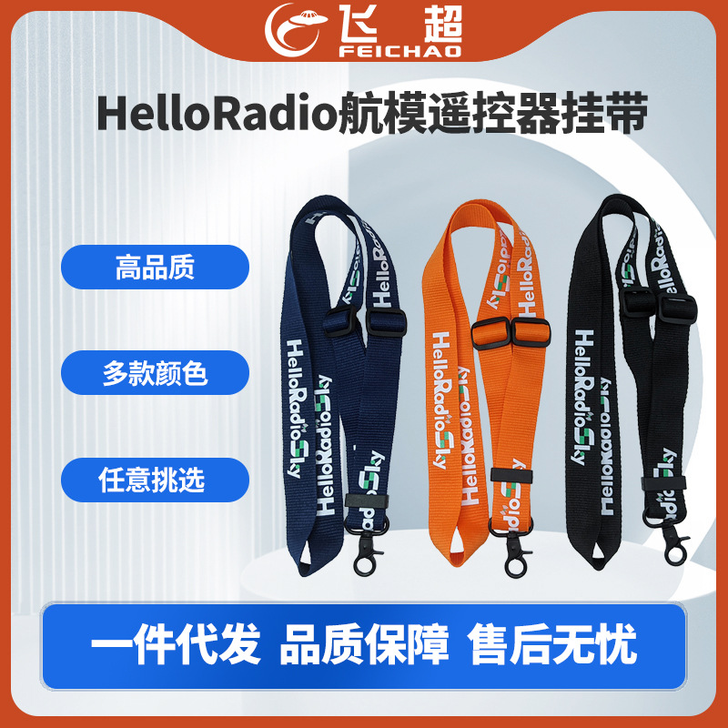 HelloRadio crossover drone hig - Drone Remote Controller Lanyard ulasan dan harga